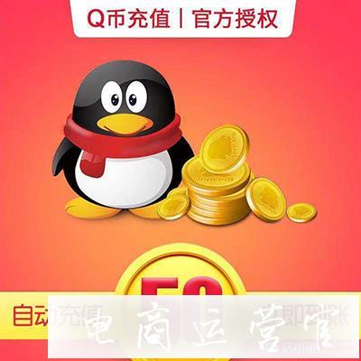 拼多多虛擬類目店鋪售后應該注意什么?如何避免虛假發(fā)貨?